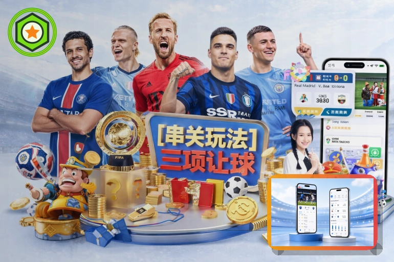 2026美加墨世界杯场馆设施与筹备细节