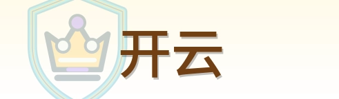 开云 logo